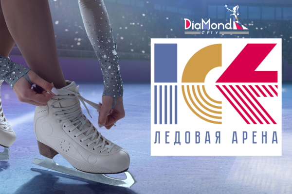 DiaMond Ice - Ice Arena